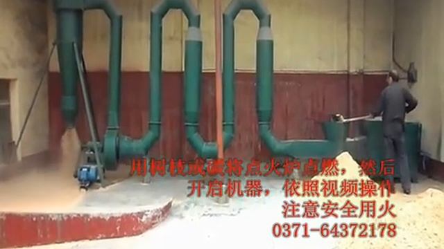 yhprom@mail.ru сушилка для опилок, оборудования для сушки щепи, сушка опилок. смотреть онлайн