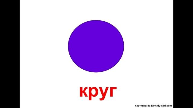 Учим Фигуры. Мисс КиКи Обезьянка. Miss Monkey Kiki. Learn Shapes. #2 смотреть онлайн