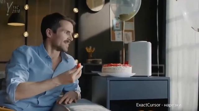 Яндекс Станция | ЮЗЯ смотреть онлайн