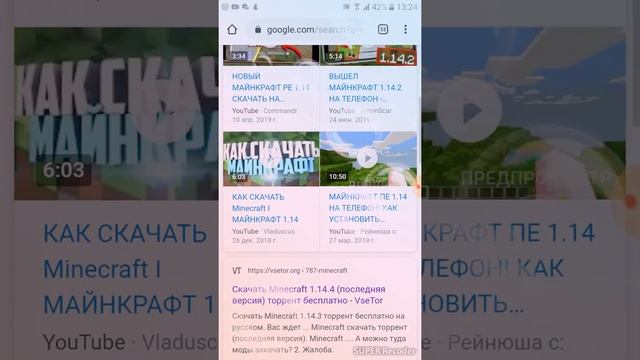 Как можно скачать самую последнюю версию майнкрафта смотреть онлайн