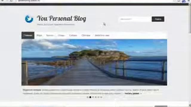 Свой Блог на WordPress за 1 Час 15 Минут Пошаговое руководство! low New 32 смотреть онлайн