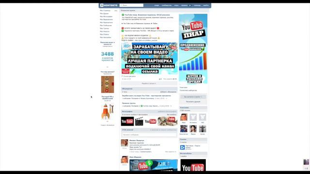 ПОДПИСЧИКИ - ГДЕ ВЗЯТЬ? Как найти подписчиков на YouTube? смотреть онлайн