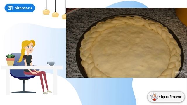 Сборник рецептов