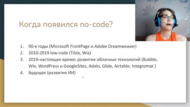 Тильда конструктор сайтов №1 смотреть онлайн