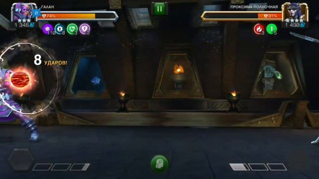 Marvel: ГАЛАН VS ПРОКСИМА ПОЛНОЧНАЯ смотреть онлайн