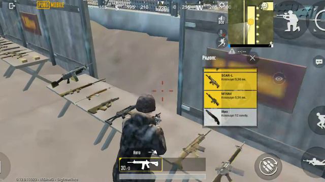 Расстановка для игры в 4 пальца в pubg mobile смотреть онлайн