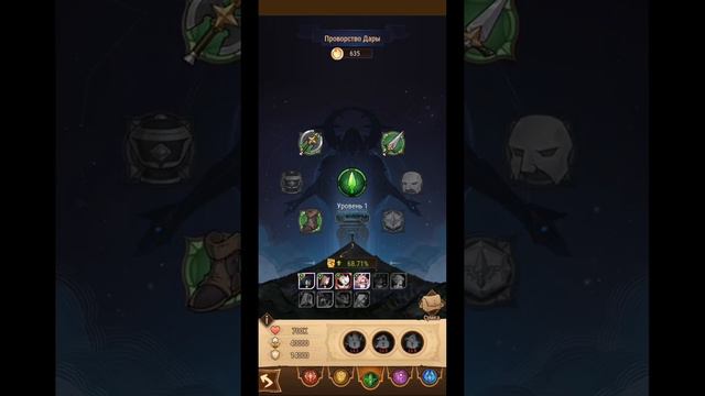 🔥AFK ARENA🔥 - Новое Событие | Экспедиция в Бездну ! смотреть онлайн