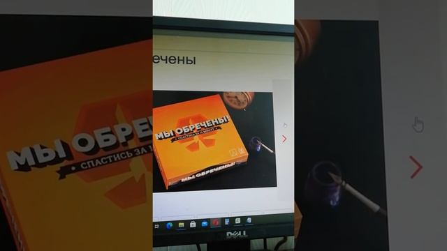 Мы обречены. Обзор настольной игры смотреть онлайн