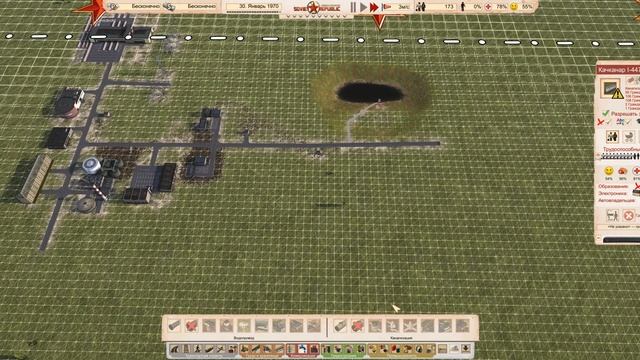 Workers Resources: Soviet Republic: Водоснабжение и канализация