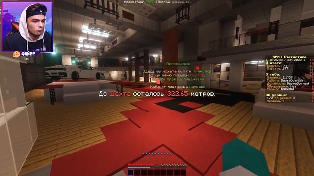 ПОЛУЧИЛ ПАСПОРТ в Майнкрафте смотреть онлайн