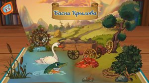 Басни Крылова! Часть 2. Видео для детей!