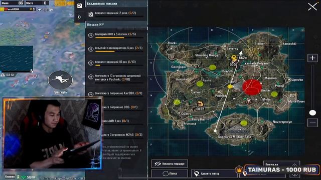 НЕ СТОИТ ТЕМПЕРАТУРИТЬ ДЖЕКИ ЧАН |играю в 6 пальцев|iPad pro в 90fps|AROMA|PUBGM|КОДЫ смотреть онлайн