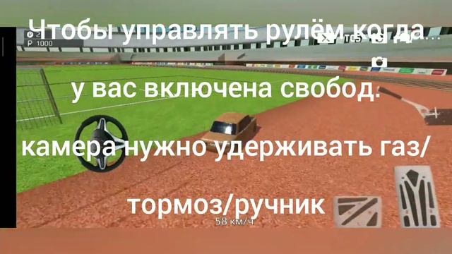 Как научится играть в корону и как играть на руле в РРО? смотреть онлайн