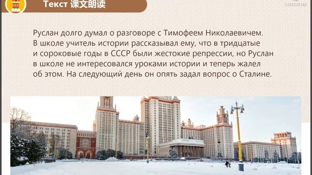 175 Урок 1 1 смотреть онлайн