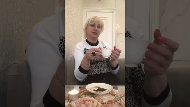 Гадание на кофейной гуще ☕️☕️☕️?Как будет действовать к Вам любимый мужчина?Что у него с ней?? смотреть онлайн