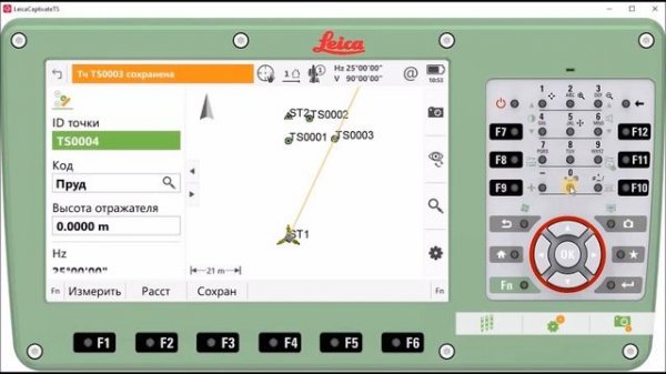 Leica Captivate #6 - Быстрое кодирование с классификатором настольного ПО "CREDO_DAT