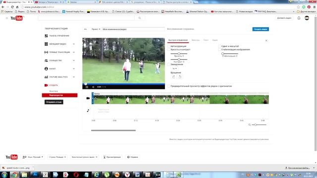 Как ускорить видео, самый простой способ смотреть онлайн