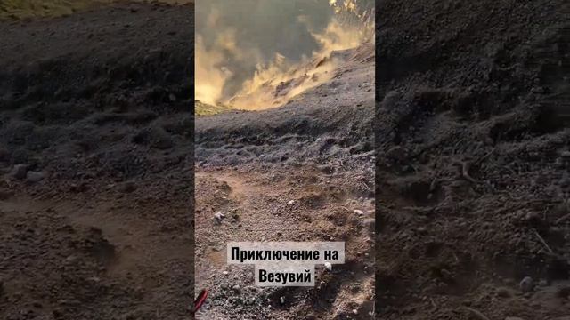 #неаполь #везувий #италия #чудныйпокажет смотреть онлайн