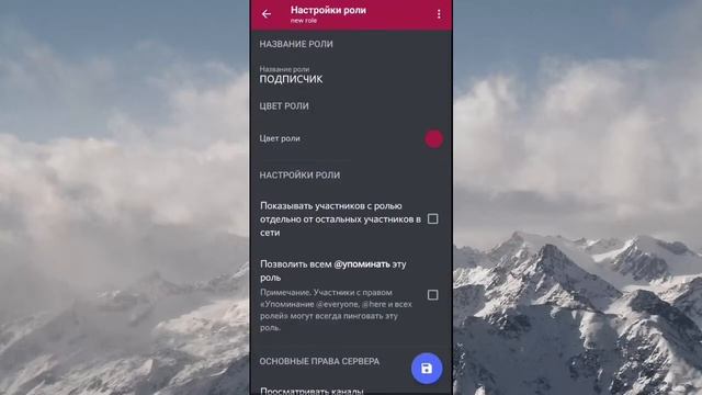 СОЗДАЮ ЛИЧНЫЙ ДИСКОРД СЕРВЕР ДЛЯ.... смотреть онлайн