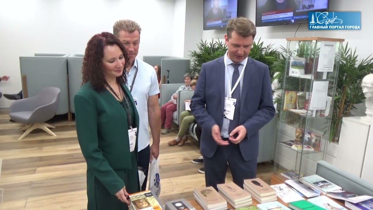 V конференция поставщиков смотреть онлайн