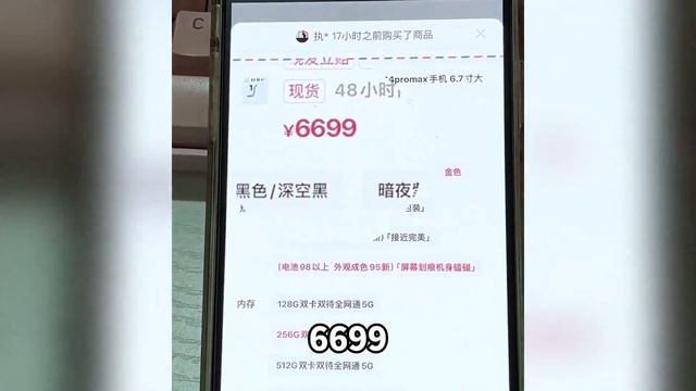 过年前想换手机，苹果和安卓到底怎么选？ смотреть онлайн