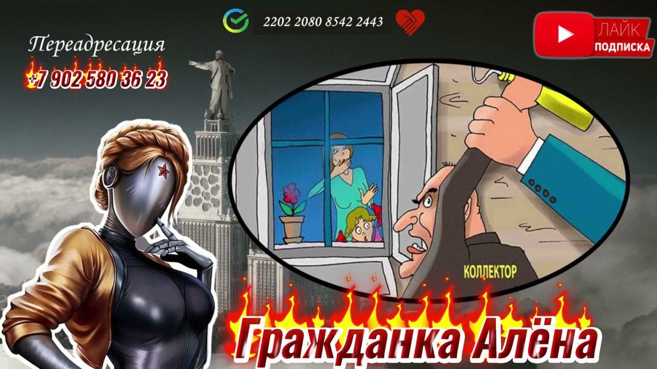 ТАРАКАНЫ ВЗЫСКА