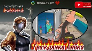 ТАРАКАНЫ ВЗЫСКА