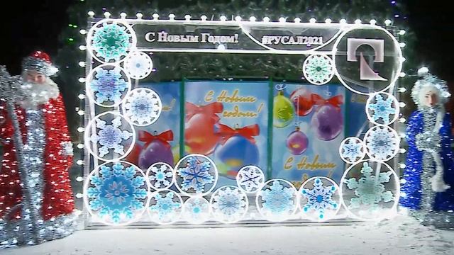 На главной площади города установлены новогодние светодиодные конструкции смотреть онлайн