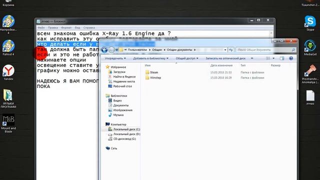 X-Ray 1.6 Engine не работает как исправить ? смотреть онлайн