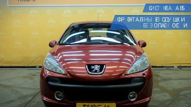 Peugeot 207 с пробегом 2008 | У Сервис+ смотреть онлайн