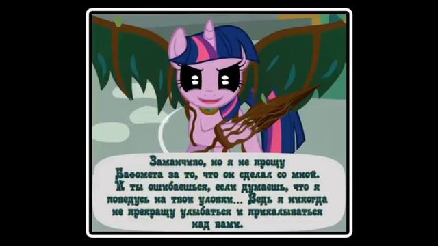 @haosLite Когда демоны пробуждаются~6 глава: По Княжьему веленью