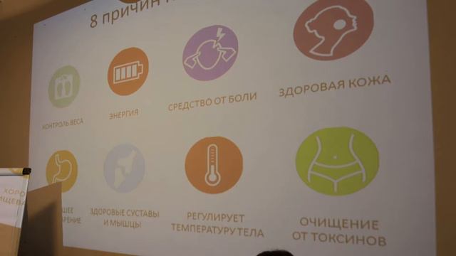 I Меж-ая конференция Рейки им.Микао Усуи. Доклад Иванова В. "Продукция Кораллового клуба и Рейки" смотреть онлайн