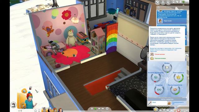The Sims 4: Династия Смайл Часть #33 смотреть онлайн