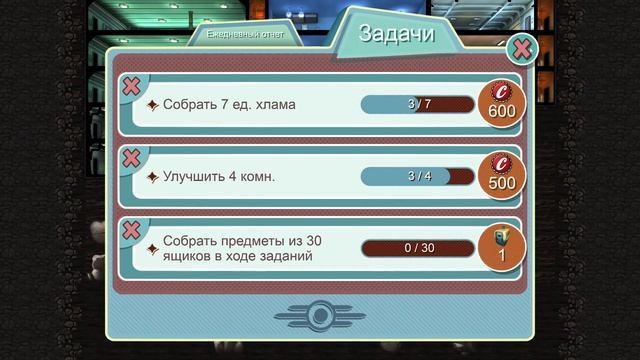 Fallout Shelter прохождение 4 смотреть онлайн