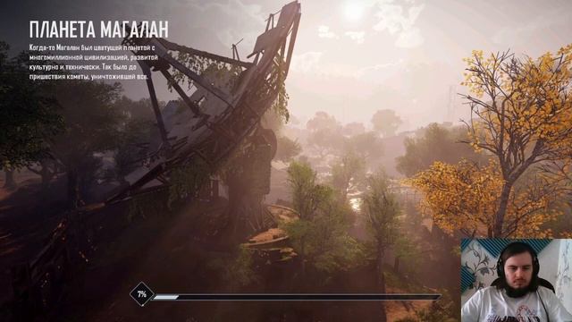 илекс 2 ч.3 смотреть онлайн