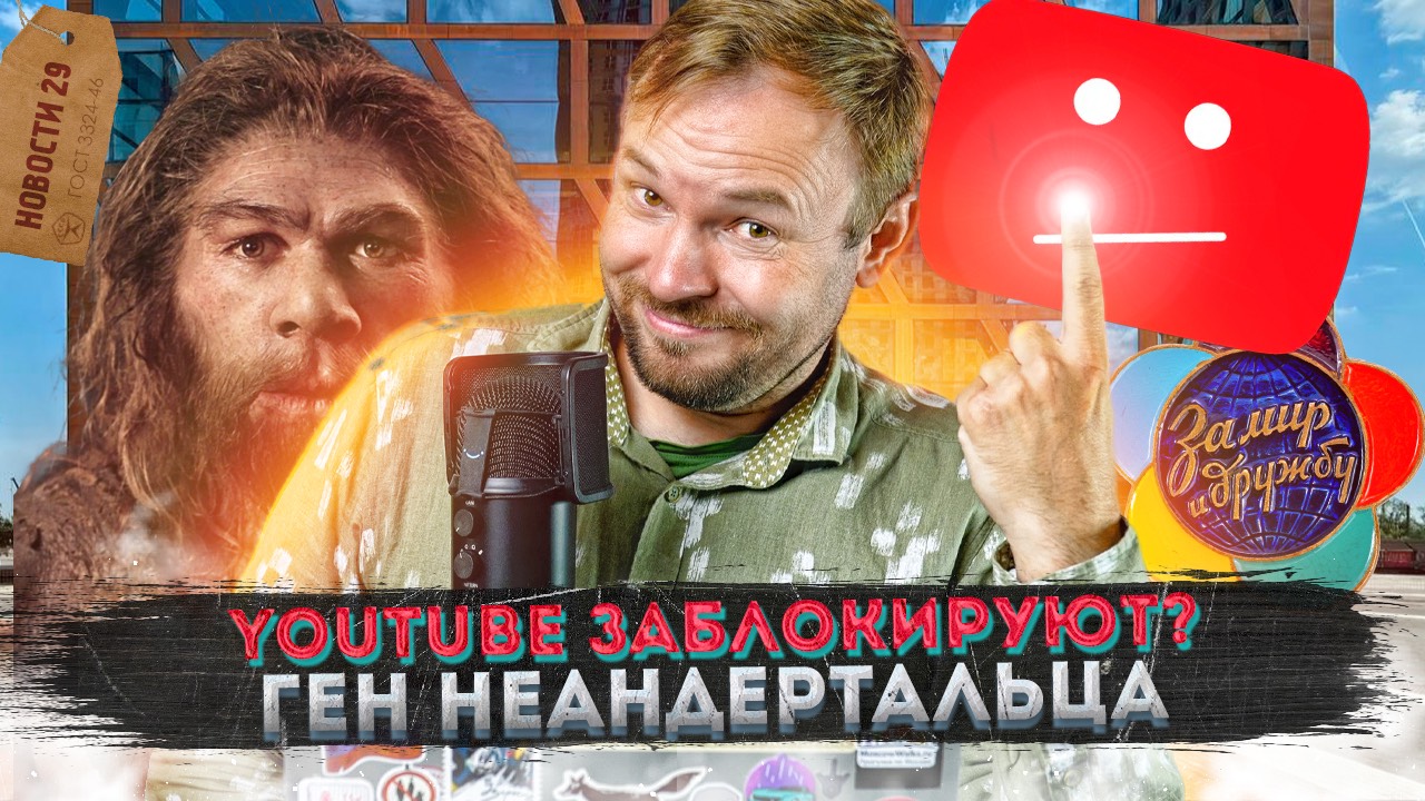 Замедление и блокировка YouTube | Новое метро | Коллекция ЗИЛ смотреть онлайн