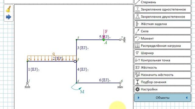 Расчёт перемещения для рамы с шарниром и разной жёсткостью стержней