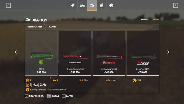 Farming Simulator 19 угараем вместе #ферма #пироговскоеводохранилище #солнечныи #sunbay #sun смотреть онлайн