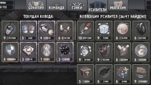 Как сделать супер старт в игре BB  Racing 2