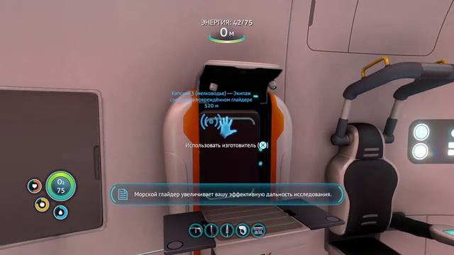 \\\Subnautica ➡️ титан - свинец и хата/// Прохождение #1 смотреть онлайн
