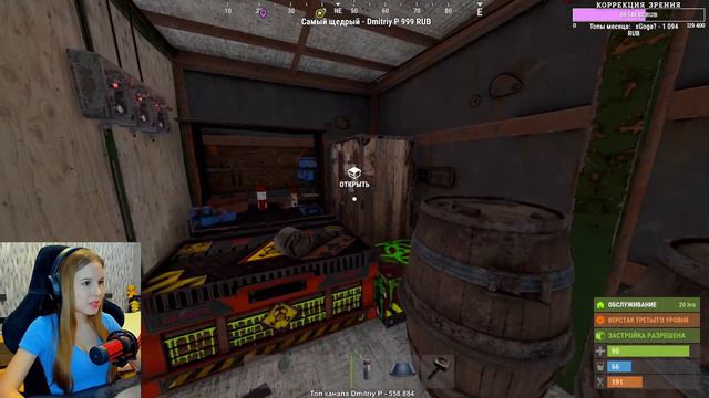 Улучшаю дом в МВК любой ценой в rust! Утренний стрим на клановом сервере в раст! смотреть онлайн