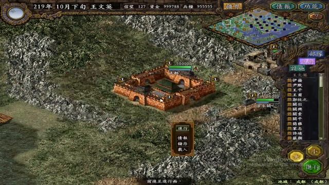 三國志9代鹹魚遊戲日常1月31號 смотреть онлайн