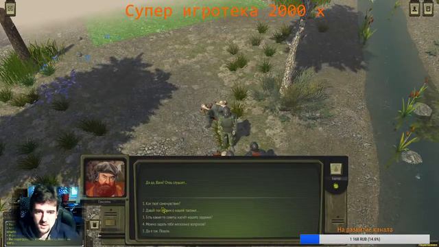 Проходим ATOM RPG #11 -Супер игротека 2000 х смотреть онлайн