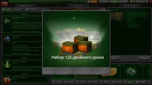 Открыл 22 контейнера)) Как всегда, везучий я) смотреть онлайн