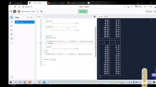 Цикл While For и Do While Д365 Rec 10 21 21