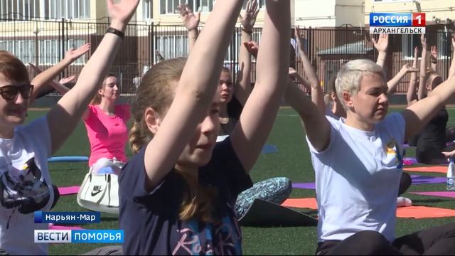 Сегодня отмечают Международный день Йоги смотреть онлайн