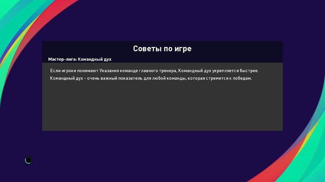 ePES 21 - Серия прервалась, но борьба продолжается #29 смотреть онлайн