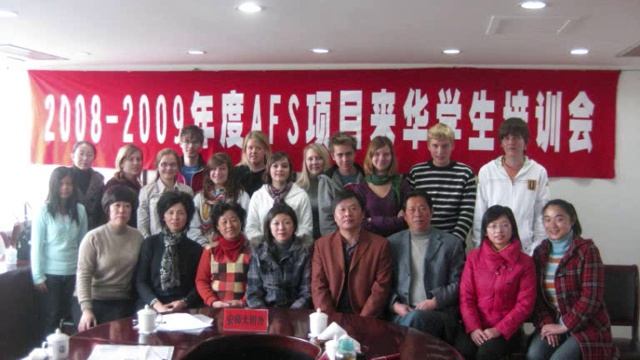 AFS China, Maanshan 2008/2009 смотреть онлайн
