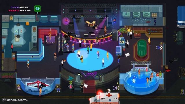 Прохождение игры Party Hard|Байкерская вечеринка|2 .серия смотреть онлайн