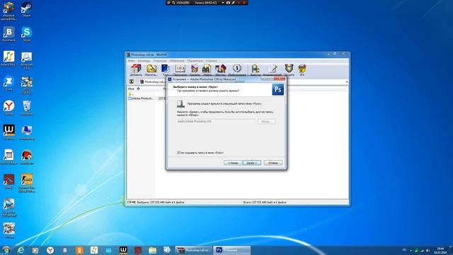 Как и где скачать Adobe Photoshop CS6 бесплатно! смотреть онлайн